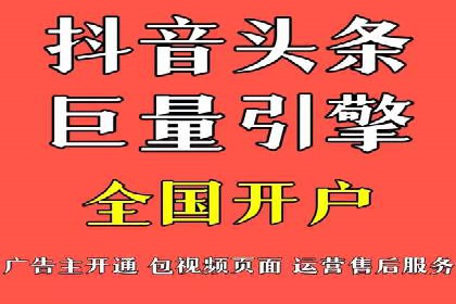 某品牌信息流代运营策略的调整与优化