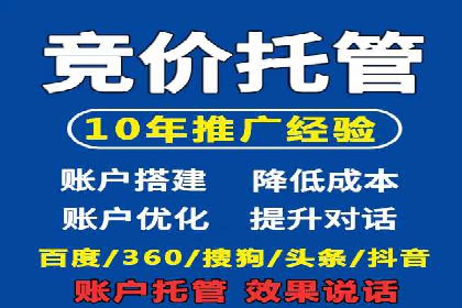 百度广告推广助力中小企业逆袭
